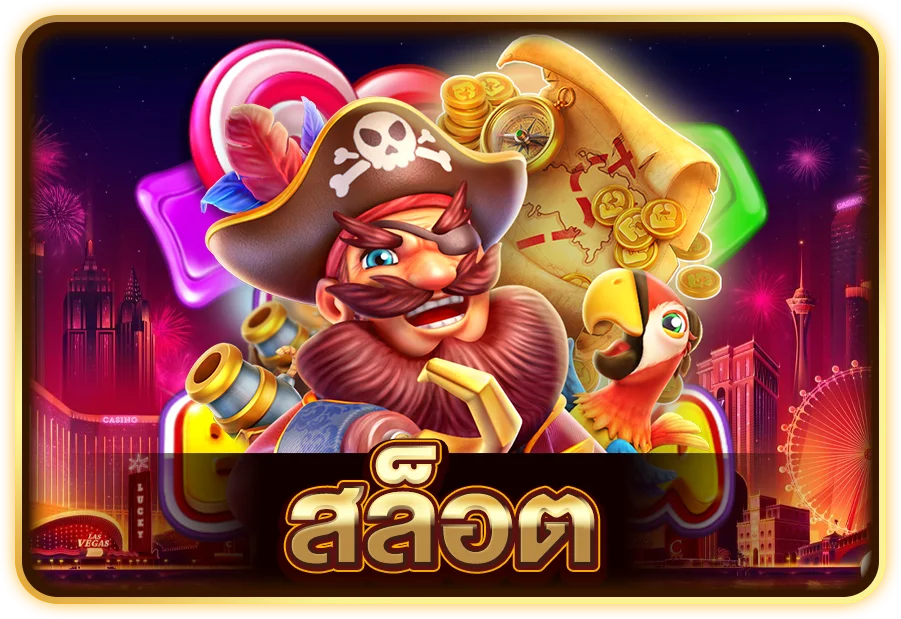 bonus99 สล็อต