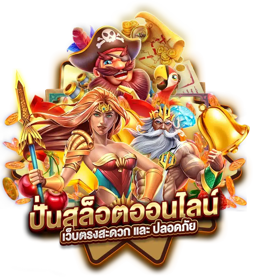 ปั่นสล็อตเว็บ Bonus99