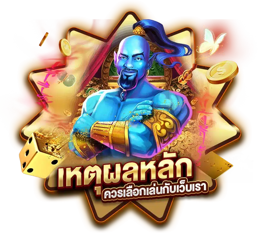 Bonus99 VIP