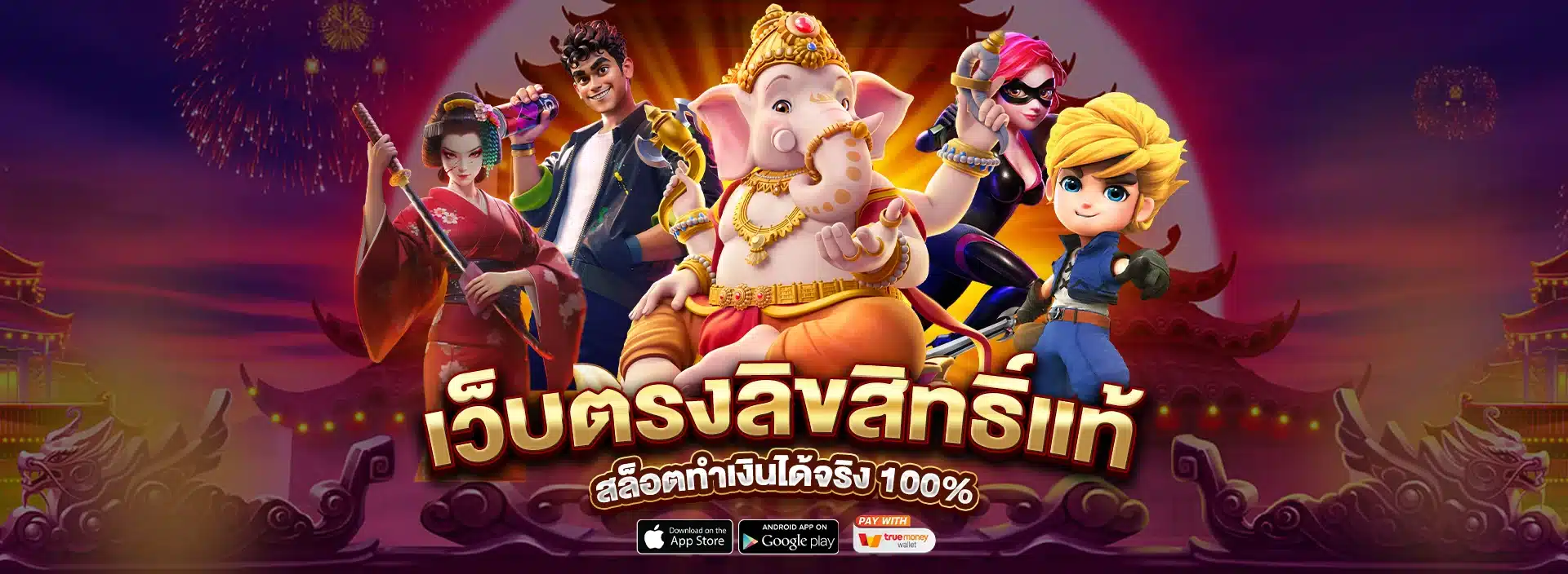 Bonus99 เว็บตรงลิขสิทธิ์แท้