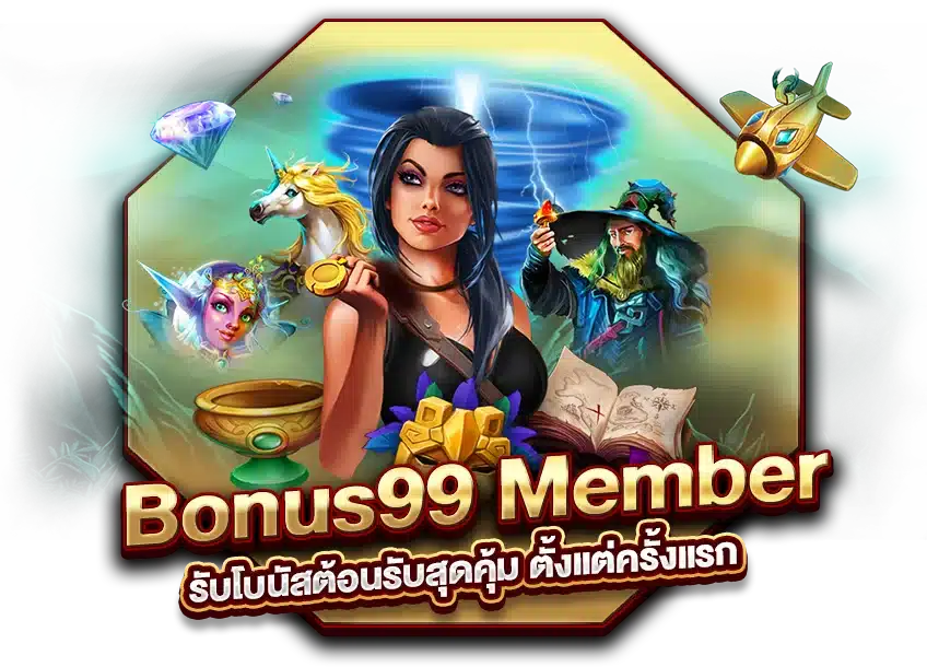 Bonus99 Member